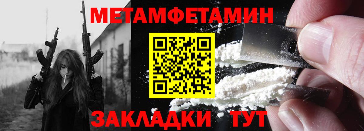 Амфетамин  Вход с VPN  Славгород  Амфетамин VHQ 