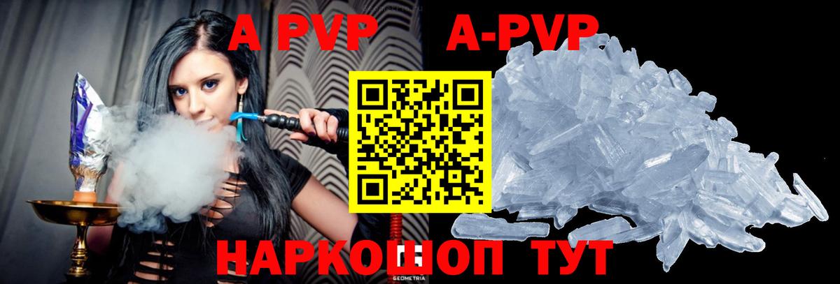 Славгород  A PVP СК  А ПВП мука  Вход с VPN 
