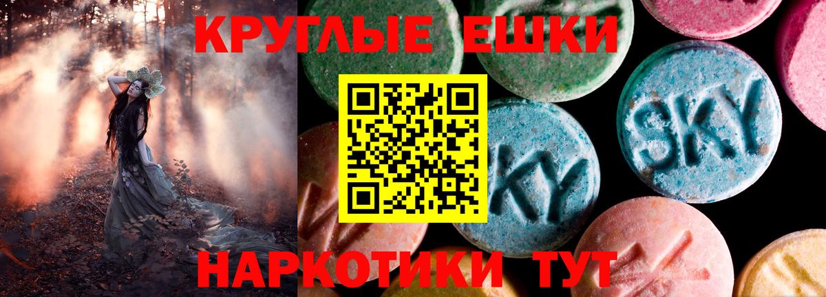   ссылка  ЭКСТАЗИ  Вход с VPN  ЭКСТАЗИ диски  Ecstasy бентли  Славгород 