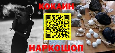 мефедрон Пугачёв