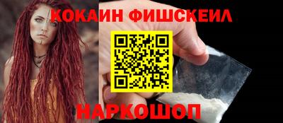мефедрон Пугачёв