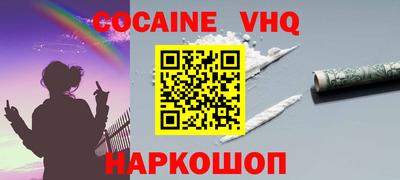 мефедрон Пугачёв