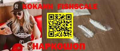 мефедрон Пугачёв