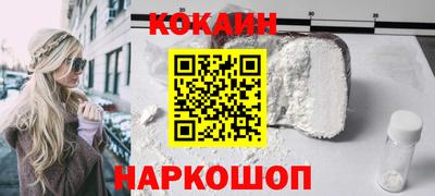 мефедрон Пугачёв