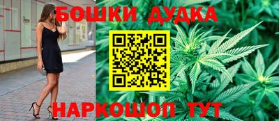 метадон Пушкино