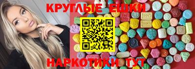 мефедрон Пугачёв
