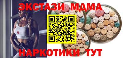 мефедрон Пугачёв