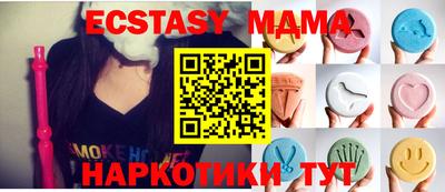 метадон Пушкино