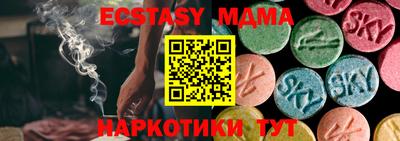 мефедрон Пугачёв