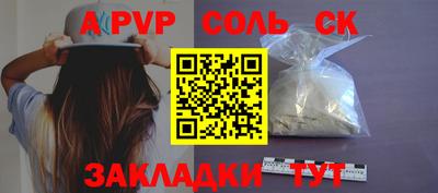 метадон Пушкино