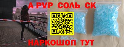 твердый Пыть-Ях