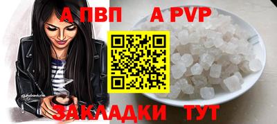 метадон Пушкино