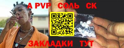 мефедрон Пугачёв