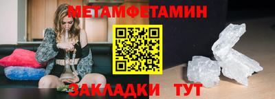 мефедрон Пугачёв