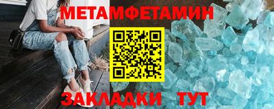 метадон Пушкино