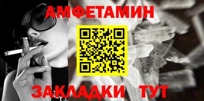 метадон Пушкино