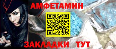 мефедрон Пугачёв