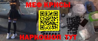 мефедрон Пугачёв
