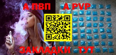 твердый Пыть-Ях